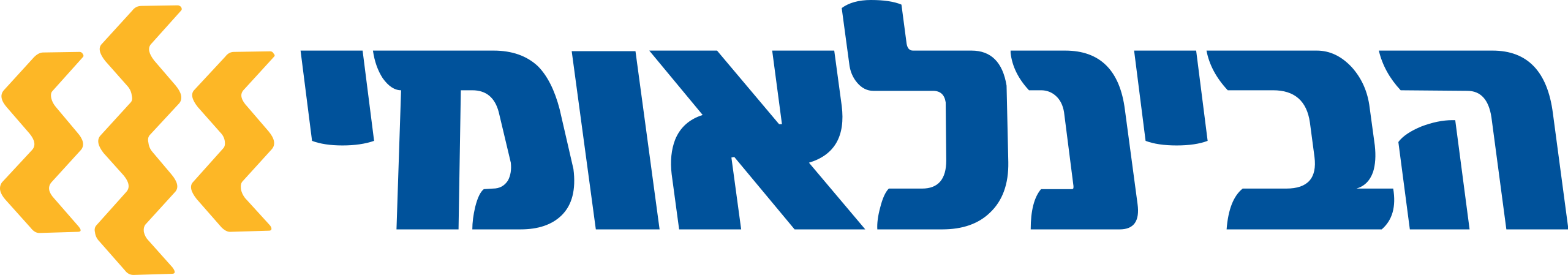 הבנק הבינלאומי