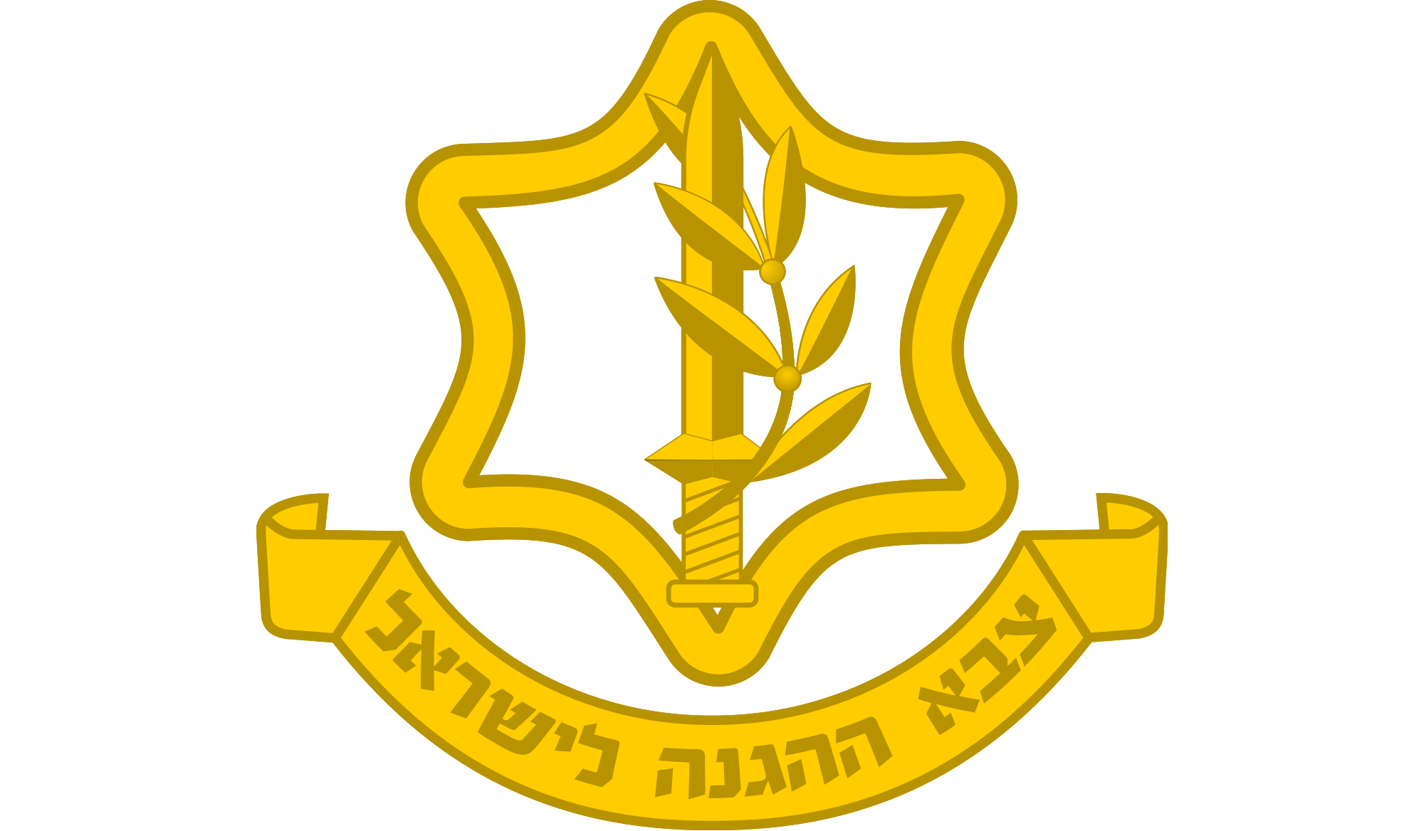 צה
