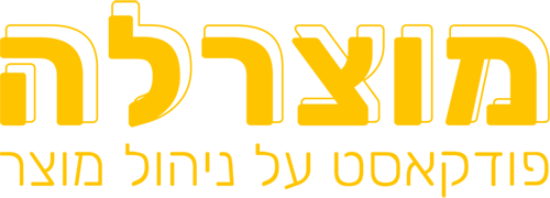מוצרלה