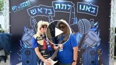 PM Live 2023: קליפ סיכום