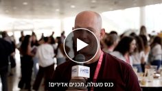 PM Live 2024: קליפ סיכום