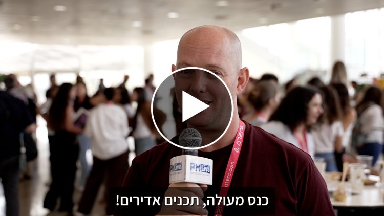 PM Live 2024: קליפ סיכום
